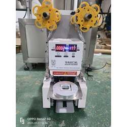Fully automatic soy milk cup sealing machine, commercial film sealing machine, milk tea shop equipment, milk tea sealing machine, small cup sealing Fully automatic soy milk cup sealing machine, commercial film sealing machine, milk tea shop equipment, milk tea sealing machine, small cup sealing