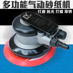 JY pneumatic sandpaper machine wall putty grinder woodworking polishing sander car beauty waxing air grinder JY pneumatic sandpaper machine wall putty grinder woodworking polishing sander car beauty waxing air grinder