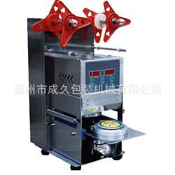 Fully automatic milk tea cup sealing machine Semi-automatic soy milk cup sealing machine Soup bowl sealing machine Fully automatic box cup sealing machine Fully automatic milk tea cup sealing machine Semi-automatic soy milk cup sealing machine Soup bowl sealing machine Fully automatic box cup sealing machine