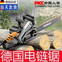 German Imported Household 220V Electric Chainsaw for Cutting Wood, Powerful Electric Chainsaw German Imported Household 220V Electric Chainsaw for Cutting Wood, Powerful Electric Chainsaw
