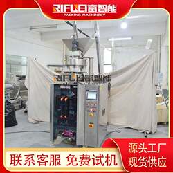 Fully automatic rice corn measuring cup packaging machine pepper granules back seal packaging equipment manufacturer Fully automatic rice corn measuring cup packaging machine pepper granules back seal packaging equipment manufacturer