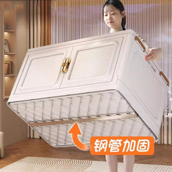 German Mztr Clothes Storage Cabinet, No Installation Required, Foldable Quilt Storage Box, Thickened Multi-Layer Organizing Cabinet for Home Use German Mztr Clothes Storage Cabinet, No Installation Required, Foldable Quilt Storage Box, Thickened Multi-Layer Organizing Cabinet for Home Use