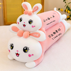 Rabbit doll plush toy long pillow doll to accompany sleeping girl cute bed sleeping birthday gift festival Rabbit doll plush toy long pillow doll to accompany sleeping girl cute bed sleeping birthday gift festival