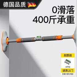 German Horizontal Bar Home Indoor Pull-Up Device Family Kidsren's Ring Punch-Free Door Single Bar Stretching Fitness German Horizontal Bar Home Indoor Pull-Up Device Family Kidsren's Ring Punch-Free Door Single Bar Stretching Fitness