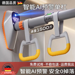 German horizontal bar indoor For Home pull-up device door frame single pole kids home fitness equipment free of punching German horizontal bar indoor For Home pull-up device door frame single pole kids home fitness equipment free of punching