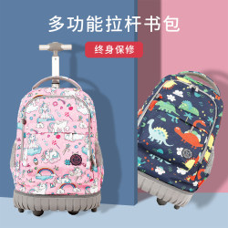 Children's trolley schoolbag primary school girl large capacity back dual-use stairs boy middle school student waterproof box climbing boy Children's trolley schoolbag primary school girl large capacity back dual-use stairs boy middle school student waterproof box climbing boy