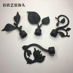 American-Style Curtain Decorative Head, Plastic Imitation Iron Art Head, Roman Rod Head, Rod End Cap, Curtain Accessories and Materials American-Style Curtain Decorative Head, Plastic Imitation Iron Art Head, Roman Rod Head, Rod End Cap, Curtain Accessories and Materials
