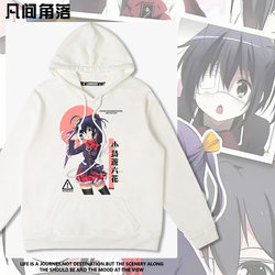 Secondary two diseases also want to fall in love Sweatshirt men's autumn hooded Outwear birds swim six flowers secondary peripheral clothes tide Secondary two diseases also want to fall in love Sweatshirt men's autumn hooded Outwear birds swim six flowers secondary peripheral clothes tide