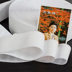 7.5cm wide curtain hook cloth tape Tianxiang brand cloth tape with holes sizing cloth tape curtain accessories accessories 80 meters / roll 7.5cm wide curtain hook cloth tape Tianxiang brand cloth tape with holes sizing cloth tape curtain accessories accessories 80 meters / roll