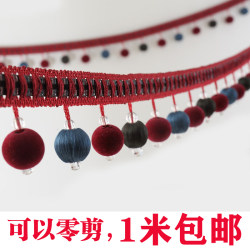 Curtain beads Curtain lace hanging beads hanging ear tassel fabric hem decorative bottom edge spike accessories auxiliary materials curtain beads Curtain beads Curtain lace hanging beads hanging ear tassel fabric hem decorative bottom edge spike accessories auxiliary materials curtain beads