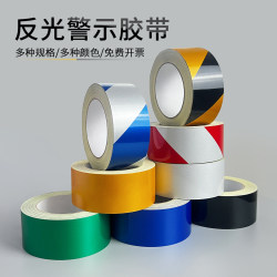 Reflective warning tape affixed with black and yellow reflective strips, night light will illuminate, body affixed with safety warning tape reflective Reflective warning tape affixed with black and yellow reflective strips, night light will illuminate, body affixed with safety warning tape reflective
