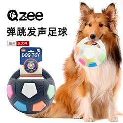 Qzee Dog Toy with Handle, Squeaky Soccer Ball Toy for Pets to Expend Energy, Entertain Themselves, Relieve Boredom, Interact and Have Fun with Companionship Qzee Dog Toy with Handle, Squeaky Soccer Ball Toy for Pets to Expend Energy, Entertain Themselves, Relieve Boredom, Interact and Have Fun with Companionship