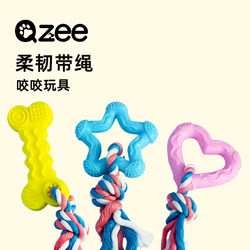 Qzee Dog Toy Flexible Chew Rope Teeth Cleaning Bone Puppy Small Dog Teeth Grinding Brushing Pet Toy Qzee Dog Toy Flexible Chew Rope Teeth Cleaning Bone Puppy Small Dog Teeth Grinding Brushing Pet Toy