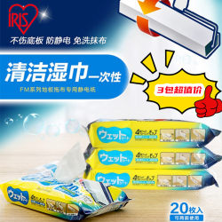 iris disposable rag mop replacement wipes paper alcohol wipes furniture surface floor cleaning iris disposable rag mop replacement wipes paper alcohol wipes furniture surface floor cleaning
