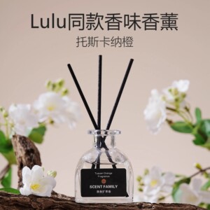Tuscan orange rattan aromatherapy diffuser bottle home high-value design fragrance bedroom living room bathroom incense stick 
Tuscan orange rattan aromatherapy diffuser bottle home high-value design fragrance bedroom living room bathroom incense stick