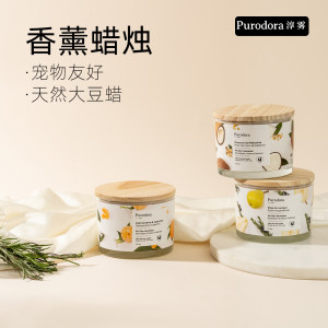 Purodora fog pet friendly aromatherapy candles imported from Canada 100% natural soy wax 
Purodora fog pet friendly aromatherapy candles imported from Canada 100% natural soy wax
