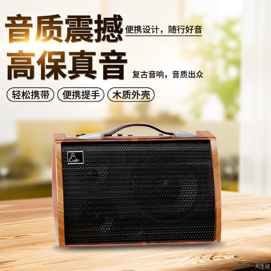 New Ka Song Yamisel 120W charging Bluetooth speaker indoor and outdoor high-power portable guitar instrument speaker
New Ka Song Yamisel 120W charging Bluetooth speaker indoor and outdoor high-power portable guitar instrument speaker