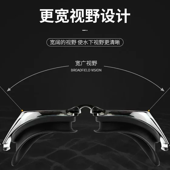 Swimming goggles Flat light high-definition anti-fog large frame swimming glasses Adult men and women waterproof swimming equipment
Swimming goggles Flat light high-definition anti-fog large frame swimming glasses Adult men and women waterproof swimming equipment