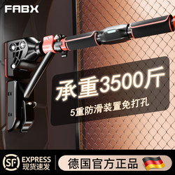 Horizontal Bar Indoor Home Use No-Drill Pull-Up Trainer for Men, Home Stretching Bar, Door Frame Single Bar Fitness Equipment Horizontal Bar Indoor Home Use No-Drill Pull-Up Trainer for Men, Home Stretching Bar, Door Frame Single Bar Fitness Equipment