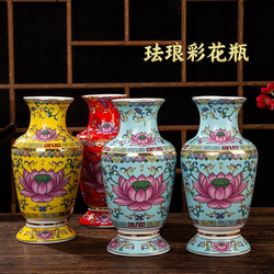 Enamel Lotus Vase, Ceramic Offering Vase, Guanyin Water Purification Vase, Flower Vase, Buddha Front Vase, Buddhist Altar Offering Vase Enamel Lotus Vase, Ceramic Offering Vase, Guanyin Water Purification Vase, Flower Vase, Buddha Front Vase, Buddhist Altar Offering Vase