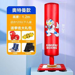 Children's adult tumbler vertical suction cup boxing sandbag children's home Sanda T Taekwondo fitness equipment Children's adult tumbler vertical suction cup boxing sandbag children's home Sanda T Taekwondo fitness equipment