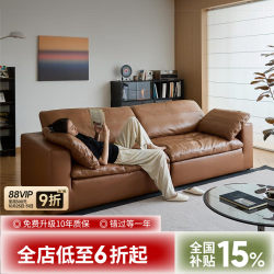Beyond Life Cloud Sofa Plus Retro Simple Beyond Life Cloud Sofa Plus Retro Simple