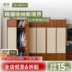 Beyond Life Miss Wardrobe Sliding Door Beyond Life Miss Wardrobe Sliding Door