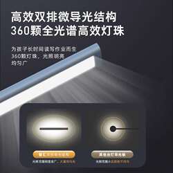 Student Ra98 national AA grade eye protection table lamp for studying, reading and writing homework, ceiling-mounted desk strip touch lamp Student Ra98 national AA grade eye protection table lamp for studying, reading and writing homework, ceiling-mounted desk strip touch lamp