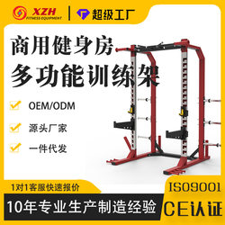 Squat rack gym multifunctional trainer integrated free pull-up squat equipment manufacturer direct sales Squat rack gym multifunctional trainer integrated free pull-up squat equipment manufacturer direct sales