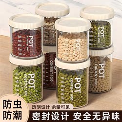 Sealed jars of grains and grains in the kitchen to store dry food Sealed jars of grains and grains in the kitchen to store dry food