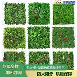 Door shop decoration simulation plant wall indoor artificial decoration background green plant wall balcony plastic fake flower wall Door shop decoration simulation plant wall indoor artificial decoration background green plant wall balcony plastic fake flower wall