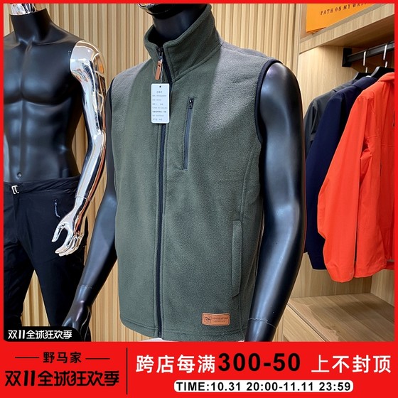 European and American outdoor orders 2023 autumn and winter new products for men's double-sided fleece warm standing collar vest vest jacket
European and American outdoor orders 2023 autumn and winter new products for men's double-sided fleece warm standing collar vest vest jacket