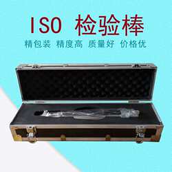 Direct sales of level 1 and level 0 ISO20 engraving and milling machine inspection rods ISO25 machine tool spindle inspection rods Direct sales of level 1 and level 0 ISO20 engraving and milling machine inspection rods ISO25 machine tool spindle inspection rods
