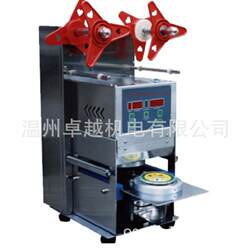 Fully automatic soy milk cup sealing machine Semi-automatic milk tea cup and soup bowl sealing machine Fully automatic plastic box cup sealing machine Fully automatic soy milk cup sealing machine Semi-automatic milk tea cup and soup bowl sealing machine Fully automatic plastic box cup sealing machine