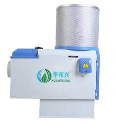 Factory direct sales FANUC drilling and tapping oil fume purifier engraving and milling machine oil gas separator HWX750B oil mist machine Factory direct sales FANUC drilling and tapping oil fume purifier engraving and milling machine oil gas separator HWX750B oil mist machine