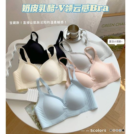 Lifting 7.0 markless underwear for women thin summer large breasts show small breasts gathered without steel rings to prevent sagging bra 
Lifting 7.0 markless underwear for women thin summer large breasts show small breasts gathered without steel rings to prevent sagging bra