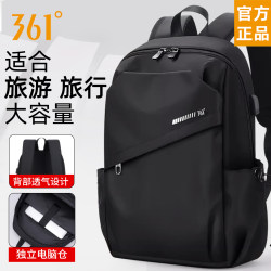361 ° Travel Backpack for Men 2025 New Large-Capacity Outdoor Lightweight Travel Backpack for Women Commuter Computer Bag 361 ° Travel Backpack for Men 2025 New Large-Capacity Outdoor Lightweight Travel Backpack for Women Commuter Computer Bag