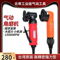 Beidi pneumatic 2-inch angle grinder polishing machine sander angle grinder 50mm angle grinder disc BD-3102 Beidi pneumatic 2-inch angle grinder polishing machine sander angle grinder 50mm angle grinder disc BD-3102