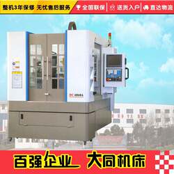CNC-DC6060A CNC engraving machine CNC engraving machine engraving and milling machine CNC engraving and milling machine high precision CNC-DC6060A CNC engraving machine CNC engraving machine engraving and milling machine CNC engraving and milling machine high precision