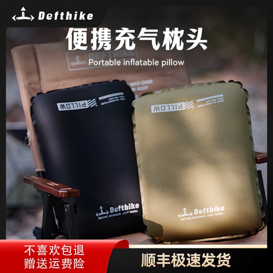 Defthike/Difie Customer Camping Sponge Inflatable Cheese Pillow Lunch Break Travel Pillow Portable Inflatable Pillow 
Defthike/Difie Customer Camping Sponge Inflatable Cheese Pillow Lunch Break Travel Pillow Portable Inflatable Pillow
