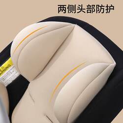 Car child safety seat inner cushion change cushion carry basket stroller crib four seasons universal waist protection cushion Car child safety seat inner cushion change cushion carry basket stroller crib four seasons universal waist protection cushion