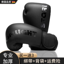 German Boxing Gloves Professional for Sanda, Martial Arts, Fighting, Boxing Gloves for Adults, Men, Women, Children, Competition, Training, Punching Bags German Boxing Gloves Professional for Sanda, Martial Arts, Fighting, Boxing Gloves for Adults, Men, Women, Children, Competition, Training, Punching Bags