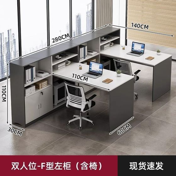 Employees' desk and chair combination simple Modern financial room furniture screen employee position double 4/four working position Employees' desk and chair combination simple Modern financial room furniture screen employee position double 4/four working position