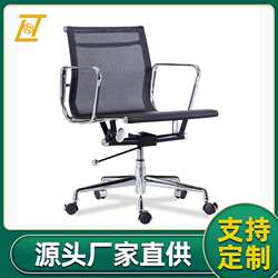 Mesh leather swivel chair student writing staff desk room office chair negotiation chair computer chair liftable swivel chair Mesh leather swivel chair student writing staff desk room office chair negotiation chair computer chair liftable swivel chair