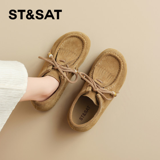 Saturday genuine leather Birken shoes for women 2025 new autumn and winter internet celebrity retro full-inclusive Boken single shoes versatile kangaroo shoes
Saturday genuine leather Birken shoes for women 2025 new autumn and winter internet celebrity retro full-inclusive Boken single shoes versatile kangaroo shoes