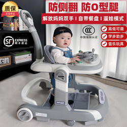 Baby Walker New Model Anti-O-Leg Anti-Rollover Three-In-One Children's Multifunctional Learning Walker Baby Walker New Model Anti-O-Leg Anti-Rollover Three-In-One Children's Multifunctional Learning Walker