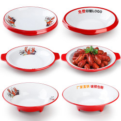 Melamine Trendy Crayfish Plate for Commercial Use, Creative Meat and Crab Pot with Double Handles, Barbecue Seafood Spicy Hot Pot Plate Melamine Trendy Crayfish Plate for Commercial Use, Creative Meat and Crab Pot with Double Handles, Barbecue Seafood Spicy Hot Pot Plate