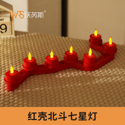 Red Shell Beidou Seven Stars Lamp Led Ambient Light Simulated Plug-In Rechargeable Electronic Candle Light Prayer Light Everlasting Light Red Shell Beidou Seven Stars Lamp Led Ambient Light Simulated Plug-In Rechargeable Electronic Candle Light Prayer Light Everlasting Light
