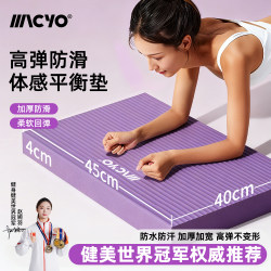 Non-Slip Balance Mat, Widened and Thickened, Shock-Absorbing, Silent, Sports Fitness Mat, Flat Support, Abdominal Wheel, Kneeling Mat, Floor Mat Non-Slip Balance Mat, Widened and Thickened, Shock-Absorbing, Silent, Sports Fitness Mat, Flat Support, Abdominal Wheel, Kneeling Mat, Floor Mat