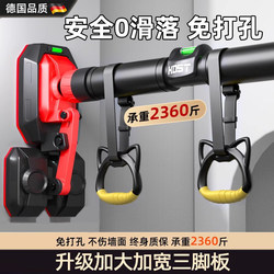 German Door Horizontal Bar Home Indoor Punch-Free Wall Pull-Up Device Children's Single Bar Home Fitness Equipment German Door Horizontal Bar Home Indoor Punch-Free Wall Pull-Up Device Children's Single Bar Home Fitness Equipment